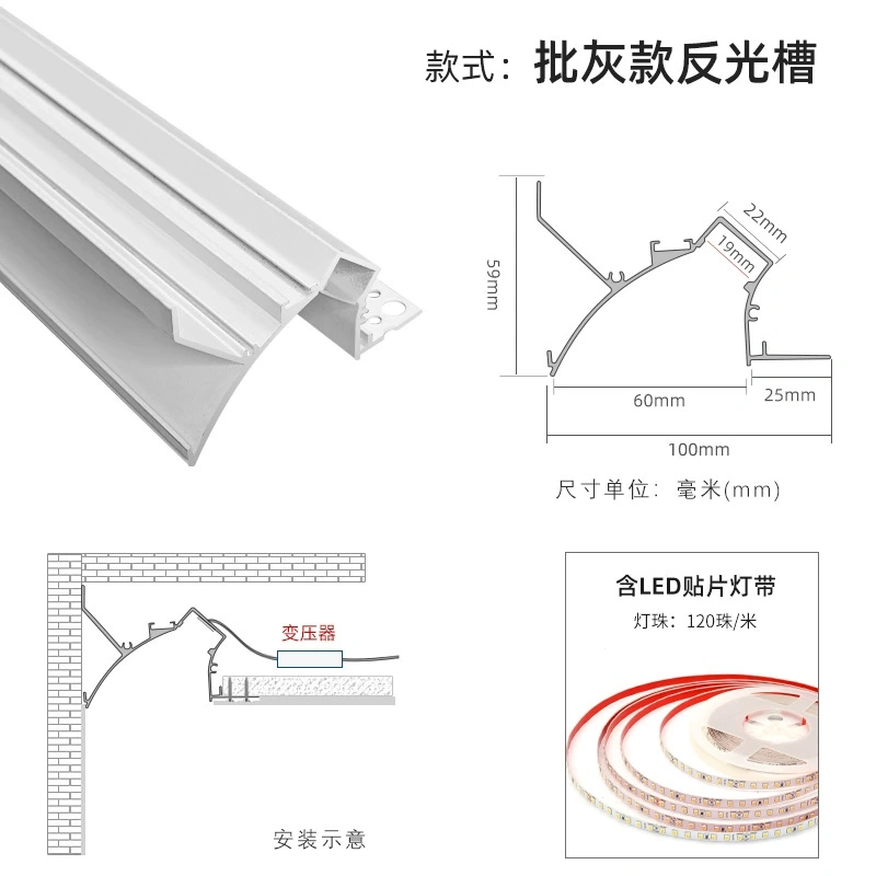 LED Recessed Light Channel - Model 02