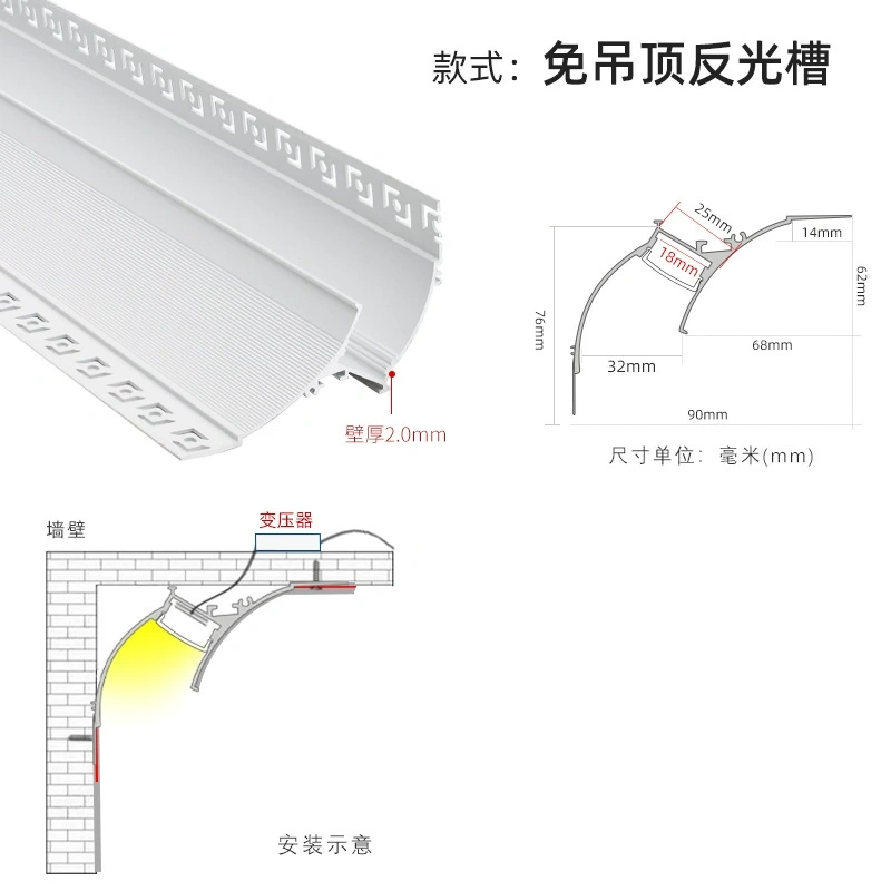 LED Recessed Light Channel - Model 03