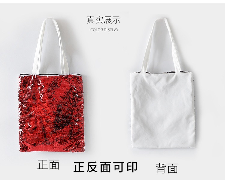 New Type Sequin Canvas Sublimation Tote Bag Blank for Transfer Printing
