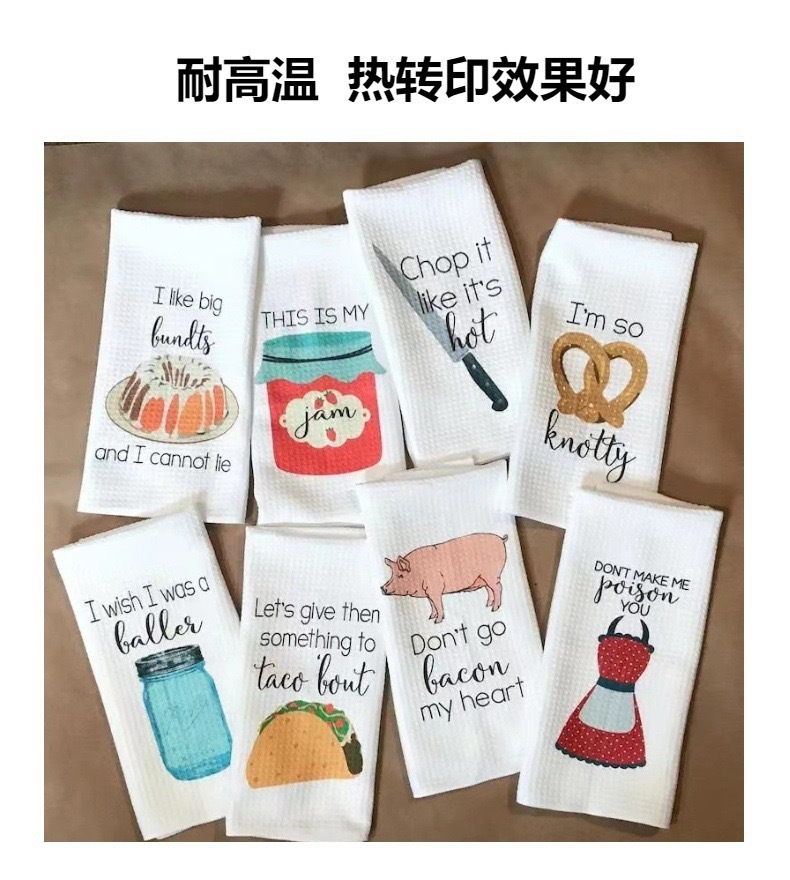 40*60cm tea towel
