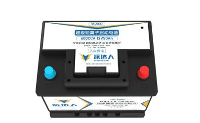 Sodium ion battery pack 12V50Ah