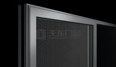 HART X90 series, windows and screen integrated