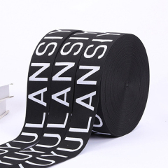 Custom Jacquard Elastic Band Black White Letters Polyester Nylon Elastic Webbing Garment Belt Bags Shoes Underwear Pet
