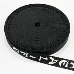 wholesale Silk Print Black Polyester Ribbon for gift wrapping with White Logo Printing Custom Ribbon