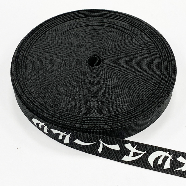 wholesale Silk Print Black Polyester Ribbon for gift wrapping with White Logo Printing Custom Ribbon