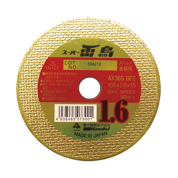 Discos de corte Super Raicho de 105 x 1,6 mm