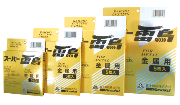 package of cut-off wheels 4/7inch