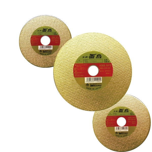 3 types cutting wheels