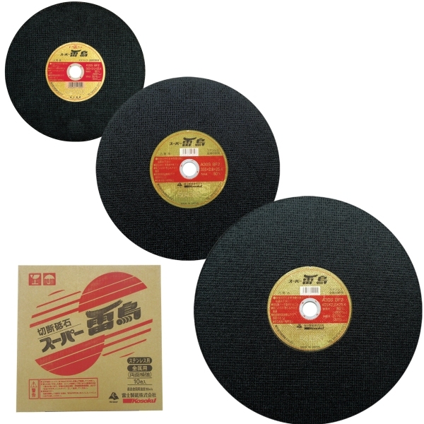 305-355mm Cutting-off Wheels of Double Reinforced Type ( Super Raicho Series) and inner package