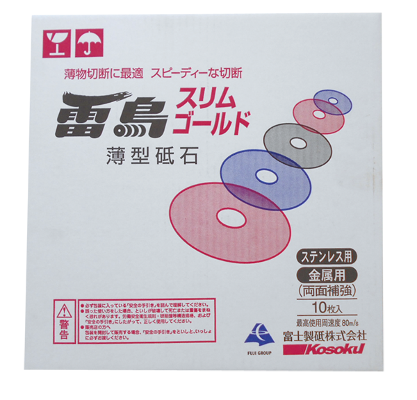package of multiple sizes Cut-off Discs 