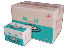 Caja de embalaje para muelas abrasivas de nueva generación (NATTOKU)
