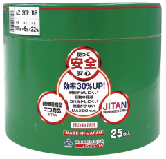 package of Jitan grinding wheel