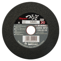 4 inch sharp Cut-off Discs(Super Tsurugi 105*2mm)