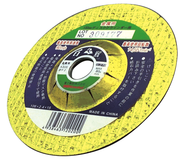  Cut-off Wheels (Shirasagi) 106*2.4mm