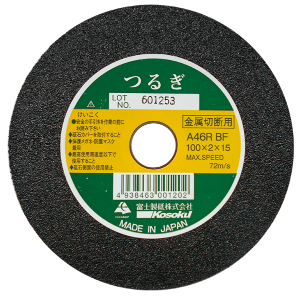 100*2 Tsurugi cutting disc of FUJI 