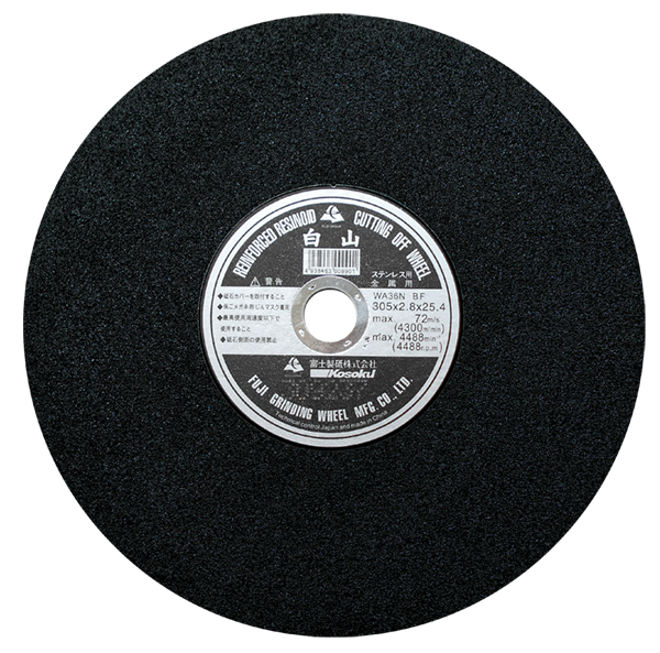 305mm Standard Cut-off Wheels Hakusan for metal 