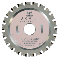 Staubdichter Cutter mit Cermet-Bestückung (Typ Sakura K&S)