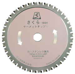 Staubdichter Cutter mit Cermet-Bestückung (Typ Sakura K&S)