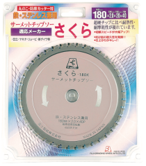 Staubdichter Cutter mit Cermet-Bestückung (Typ Sakura K&S)