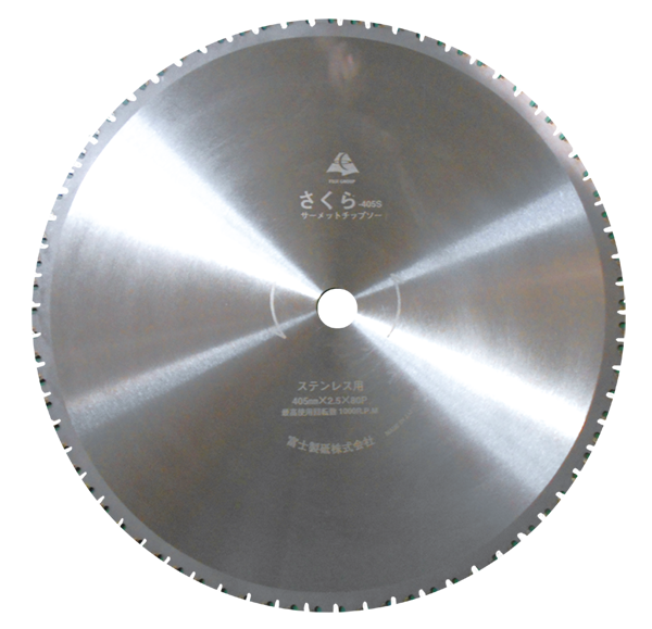 Low Speed Sharp Cermet Tipped Saw (Sakura K) 