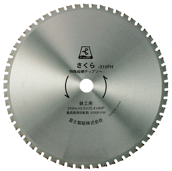 FUJI High Speed Cermet Cutting Saw Blade 310mm *2mm (3200RPM)