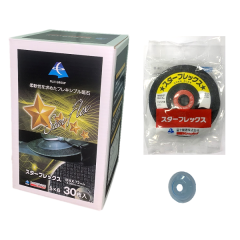 Package of Flexible Grinding Wheel  （Star Flex）