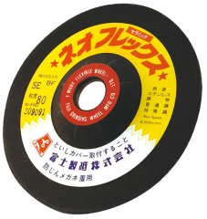 FUJI Neo Flex Grinding Discs 100mm*3mm