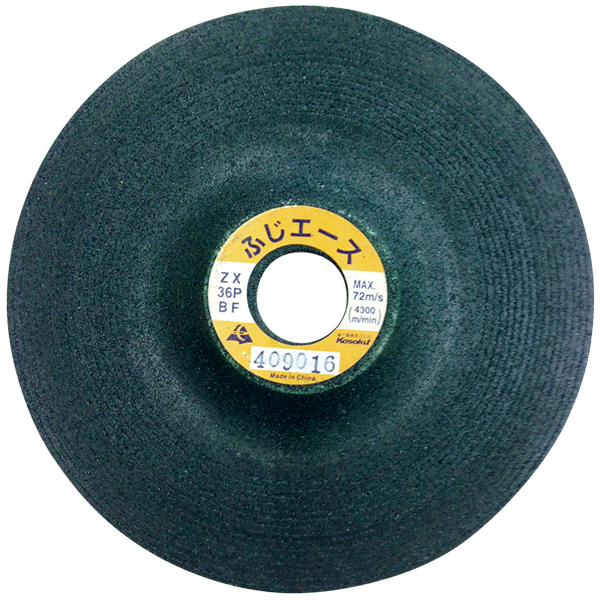 Depressed Center Flexible Grinding Wheel (Fuji Ace)
