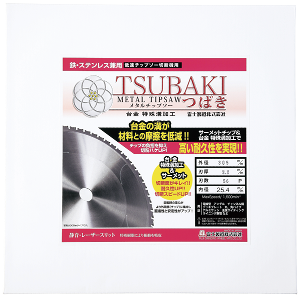 Cermet Tipped Saw （Tsubaki）inner package