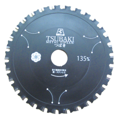 Cermet Tipped Saw （Tsubaki）