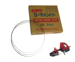 Scie à ruban pour métaux FUJI avec emballage