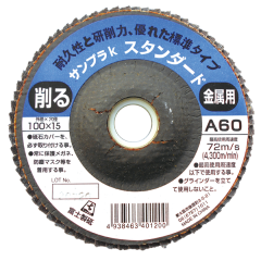 Premium-Fächerscheibe - Sanpla K