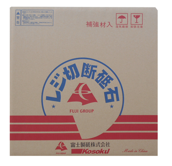 packing carton for large diameter cutting wheels
