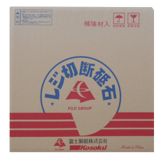 packing carton for large diameter cutting wheels
