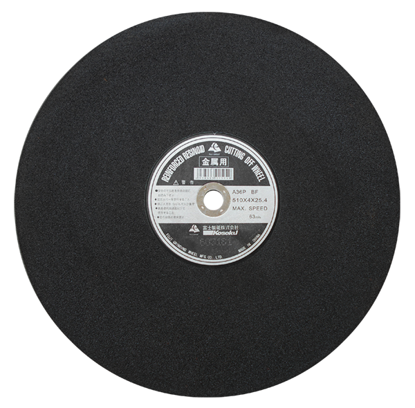  Large Diameter (510mm) cutting discs