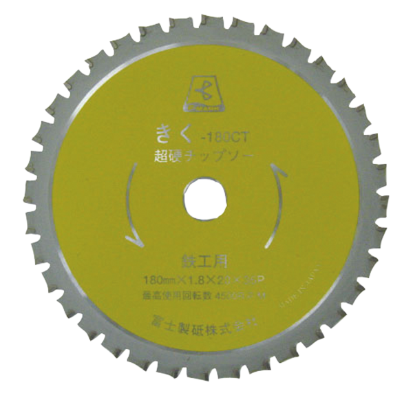 Ultra Hard Tipped Saw (Kiku180CT）

