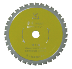 Ultra Hard Tipped Saw (Kiku180CT）
