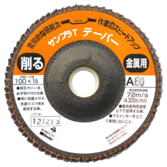 FUJI Flap Disc | Sanplla T