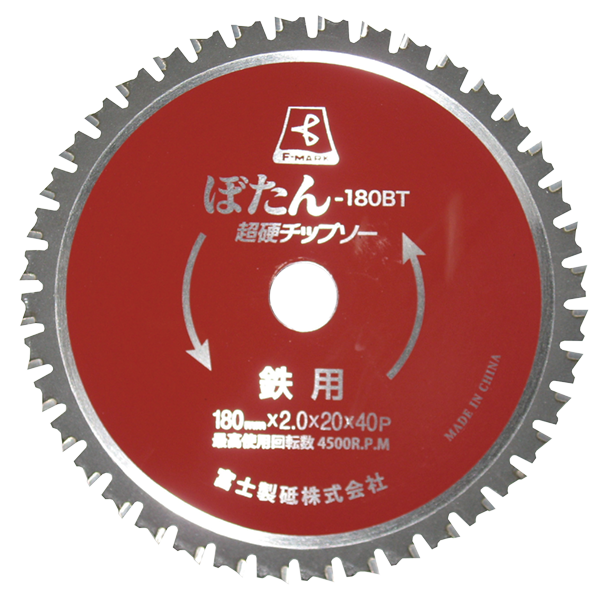Ultra Hard Tipped Saw ( Botan BT)