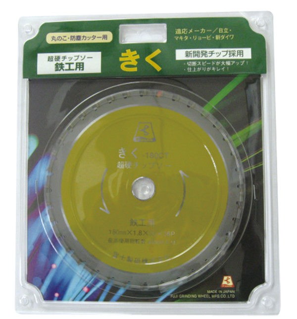 Ultra Hard Tipped Saw (Kiku180CT）with package