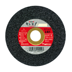 빠르고 날카로운 컷오프 휠(KIREMONO)