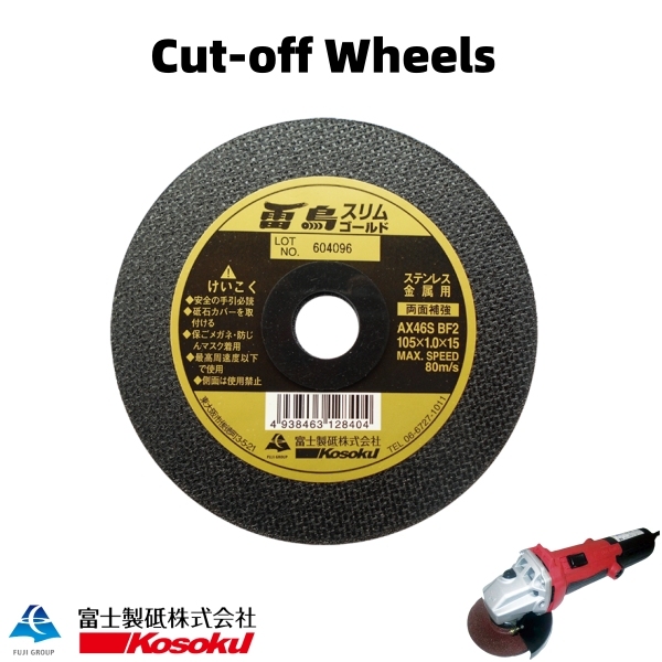 FUJI Raicho cutting Discs of double reinforced type (Raicho Slim Gold)