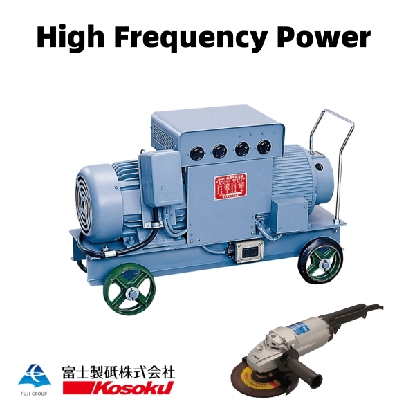 High Frequency Generator (FG-505NE/605NE 250Hz),fujigrindingwheel.com