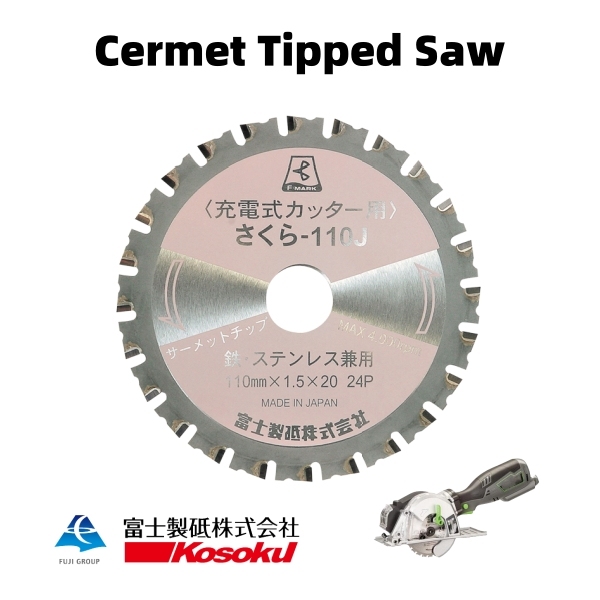 Cermet Tipped Saw for rechargeable cutter (Sakura 110J）