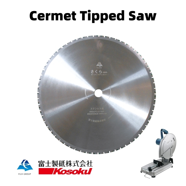 Low Speed Sharp Cermet Tipped Saw (Sakura S) with metal Cutting machine