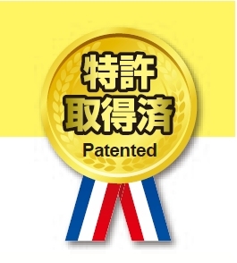 Certificado de producto patentado JIS