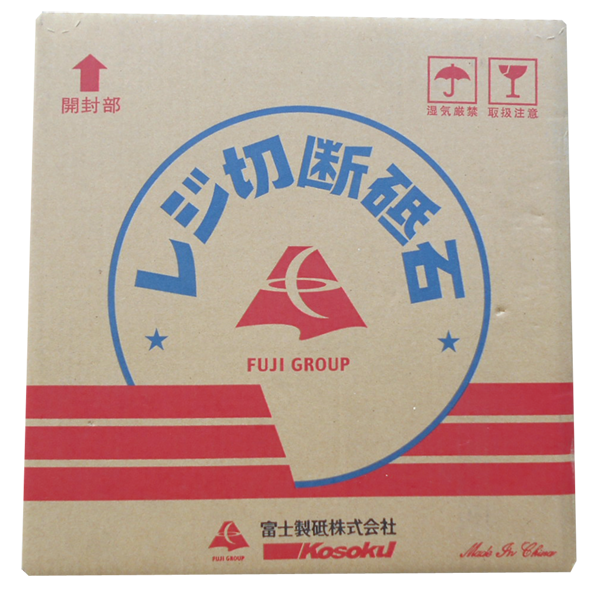 packing carton of Tsurugi Cutting Discs
