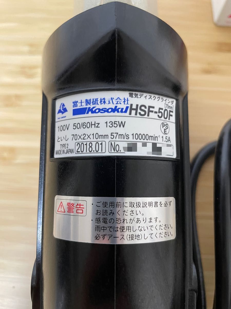 Penggiling Lurus Ringan FUJI untuk Menggiling (HSF-50F T2)