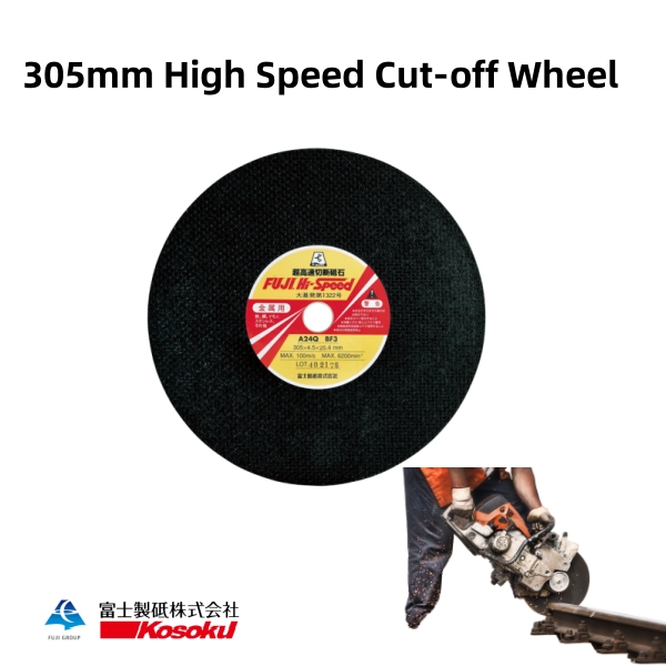 FUJI Railway Cut Off Wheel Product Shot for Gas Engine Cutter