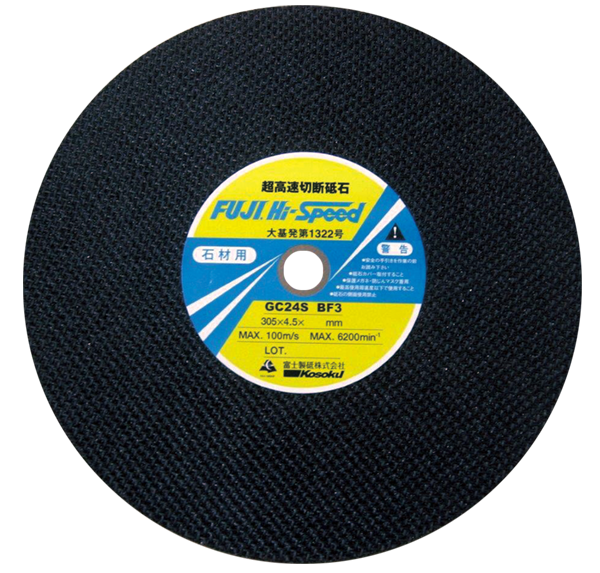 hIgh speed cutting wheel for Stone